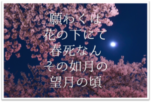 バスケ 部活 をテーマにした短歌 選 上手い おすすめ素人短歌ネタを紹介 短歌の教科書 短歌の作り方 有名短歌の解説サイト