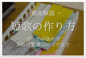 東風吹かば匂ひおこせよ梅の花あるじなしとて春な忘れそ 徹底解説 意味や表現技法 句切れなど 短歌の教科書 短歌の作り方 有名短歌の解説サイト