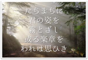 バスケ 部活 をテーマにした短歌 選 上手い おすすめ素人短歌ネタを紹介 短歌の教科書 短歌の作り方 有名短歌の解説サイト