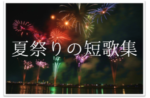 東風吹かば匂ひおこせよ梅の花あるじなしとて春な忘れそ 徹底解説 意味や表現技法 句切れなど 短歌の教科書 短歌の作り方 有名短歌の解説サイト