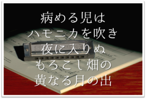 部活の短歌選 中学生向け 卓球やバスケ 吹奏楽 テニス バレーなど短歌作品を紹介 短歌の教科書 短歌の作り方 有名短歌の解説サイト