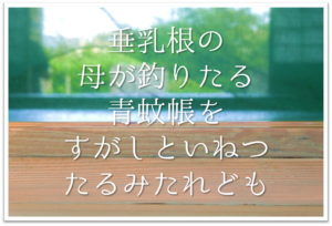 卓球 部活 をテーマにした短歌 選 思い出 気持ちのこもった一般短歌ネタを紹介 短歌の教科書 短歌の作り方 有名短歌の解説サイト 卓球 部活 をテーマにした短歌 選 思い出 気持ちのこもった一般短歌ネタを紹介 短歌の教科書 短歌の作り方 有名短歌の解説サイト