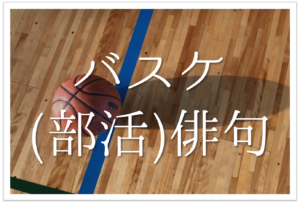 夏休みの短歌 30選 中学生の宿題に最適 夏らしいおすすめ短歌作品を紹介 短歌の教科書 短歌の作り方 有名短歌の解説サイト