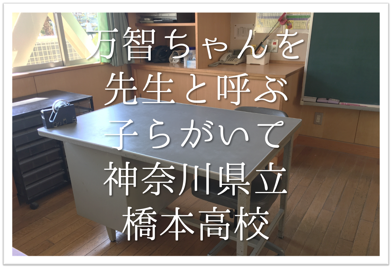 呼び子