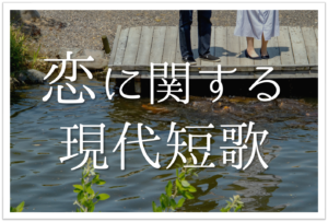 東風吹かば匂ひおこせよ梅の花あるじなしとて春な忘れそ 徹底解説 意味や表現技法 句切れなど 短歌の教科書 短歌の作り方 有名短歌の解説サイト