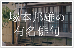 部活の短歌選 中学生向け 卓球やバスケ 吹奏楽 テニス バレーなど短歌作品を紹介 短歌の教科書 短歌の作り方 有名短歌の解説サイト