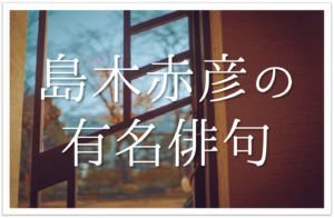 部活の短歌選 中学生向け 卓球やバスケ 吹奏楽 テニス バレーなど短歌作品を紹介 短歌の教科書 短歌の作り方 有名短歌の解説サイト