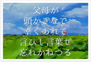 のかごとに ヤフオク 都忘艸 西園寺實益ほか和歌短冊 文禄四年七夕歌 しており